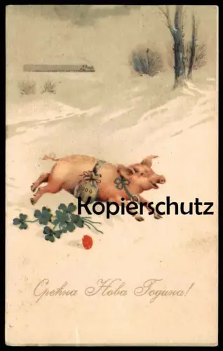 ALTE POSTKARTE CPEHNA HOBA TOGUNA FROHES NEUES JAHR SCHWEIN NEUJAHR YUGOSLAVIA SERBIA New Year Bonne année pig porc