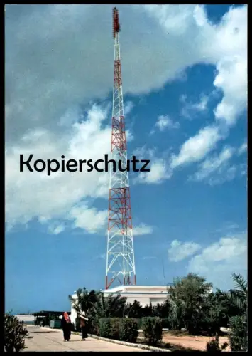 ÄLTERE POSTKARTE AL-QASSIM TELEVISION STUDIOS TV STUDIO Qasim Qaseem Saudi Arabia Saudi Arabien postcard cpa AK