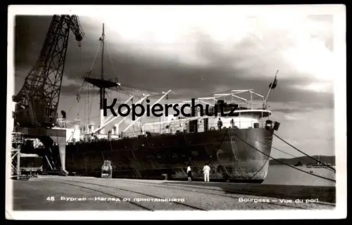 ALTE POSTKARTE BOURGASS FRACHTSCHIFF BALKAN IM HAFEN Schiff Burgas Bourgas cargo freight ship vrachtschip postcard cpa
