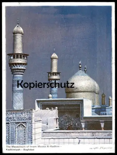 ÄLTERE VERSILBERTE POSTKARTE AL-IMAM MOUSA AL-KADHIM SHRINE KADHIMIYAH MOSQUE Schrein Irak Iraq silver postcard Silber