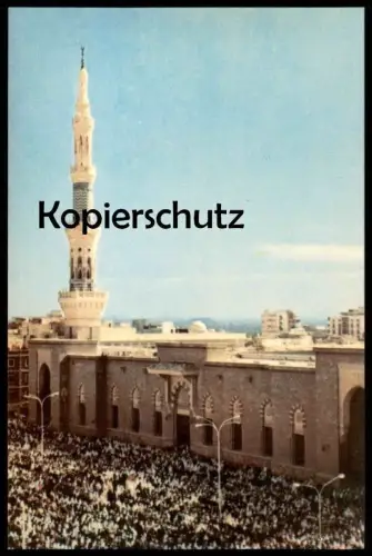 ÄLTERE POSTKARTE THE PROPHET'S HOLY MOSQUE MEDINA Moschee Saudi Arabia Saudi Arabien cpa Ansichtskarte postcard AK