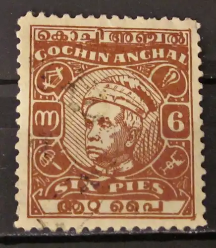 Briefmarken Asien Indien - COCHIN Maharadjah Sri Kerala Varma 1948