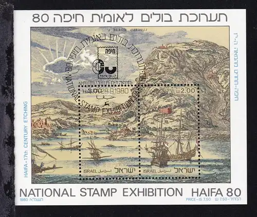 Nationale Briefmarkenausstellung HAIFA 80 Block mit Ersttagsstempel