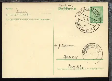 DSP HAMBURG-AFRIKA DAL m 12.10.37 + Paquebot Walvisbay auf GSK, Sammler-Kte
