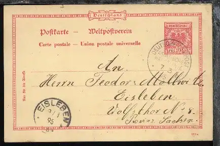 DSP OST-ASIATISCHE-HAUPTLINIE 7.3.95 b auf GSK