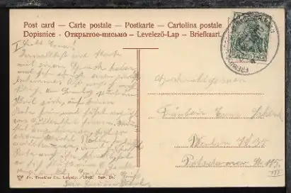 FREIBURG (BRSG)-DONAUESCHINGEN ZUG 1576 8.10.07 auf CAK