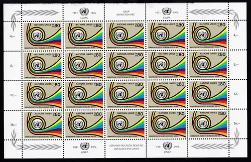 25 Jahre UNO-Postverwaltung, Bogensatz **