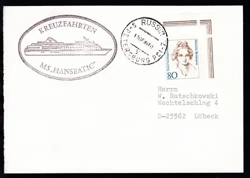 OSt. St. Petersburg 13.07.95 + Cachet MS Hanseatic auf Postkarte