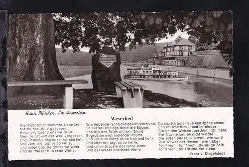 Hann. Münden (Am Weserstein und Weserlied)