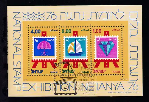 Nationale Briefmarkenausstellung NETANYA 76, Block mit Ersttagsstempel