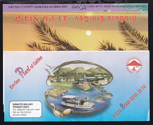 1996 Urkunde für Fahrt auf dem See Genezareth, dazu Prospekt der Genezareth-