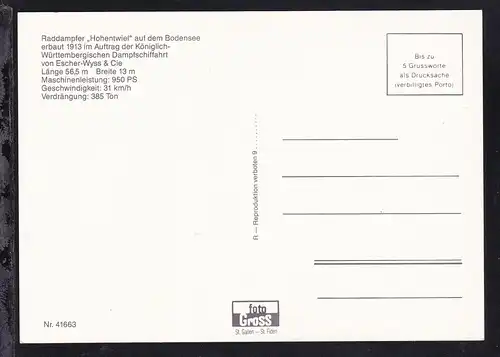 Dampfer "Hohentwiel" 