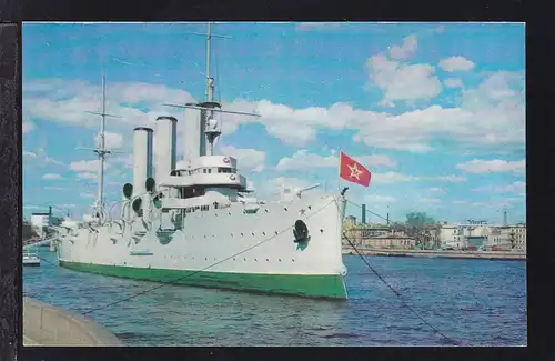 Kreuzer "Aurora", Karte rs Papierreste