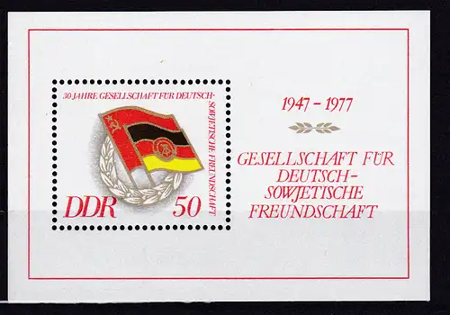 30 Jahre Deutsch-Sowjetische Freundschaft Block **