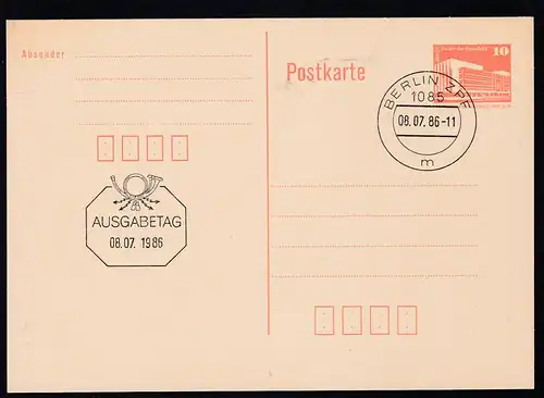 Bauwerke Kleinformat 10 Pfg. mit Ersttagsstempel