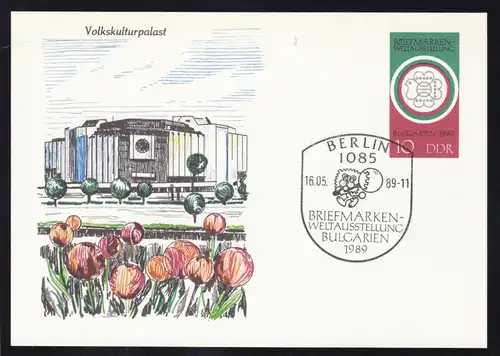 Briefmatkenausstellung "BULGARIA '89" mit Blanko-Sonderstempel