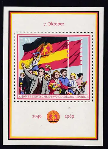 30 Jahre DDR, Block **