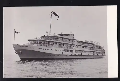 Foto eines russischen Schiffes