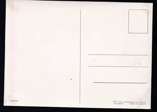 Segelschiff, japanische Karte