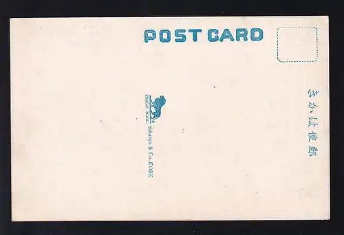 The Forth Pier at Kobe