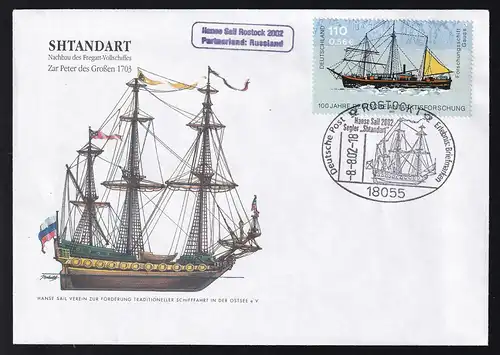 ROSTOCK 1 18055 Deutsche Post Erlebnis Briefmarken Hanse Sail 2002