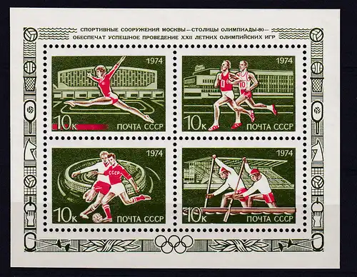 Moskau Stadt der Olympischen Sommerspiele 1980, Block **