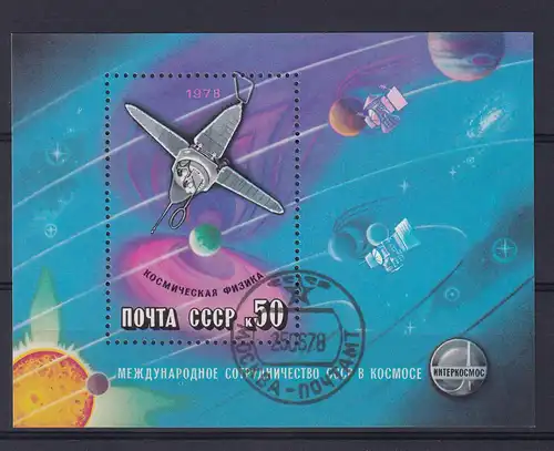 Interkosmosprogramm, Block