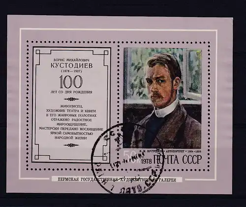 100. Geburtstag von Boris Kustodijew, Block