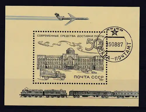 Geschichte der russischen Post, Block 