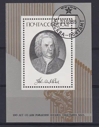 300. Geburtstag von Johann Sebastian Bach, Block 