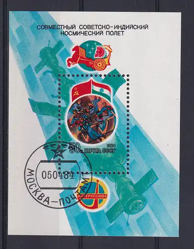 Interkosmosprogramm: Gemeinsamer Weltraumflug UdSSR-Indien, Block 