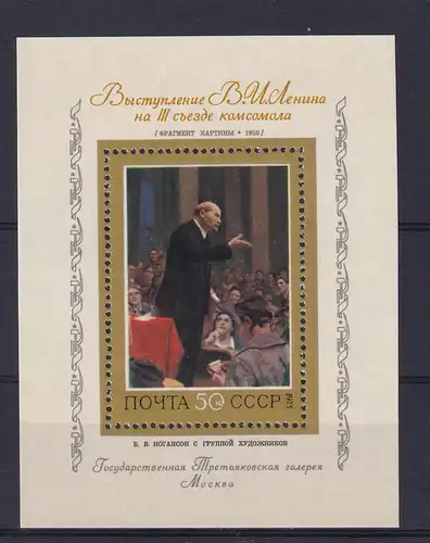 Sowjetische Malerei (II), Block **