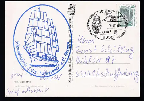 ROSTOCK 1 18055 5. Hanse Phil BRIEFMARKENAUSSTELLUNG IM RANG 3 HANSEPHIL '97 