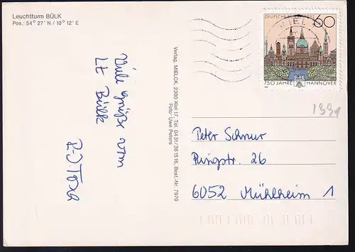 Kiel Leuchtturm Bülk