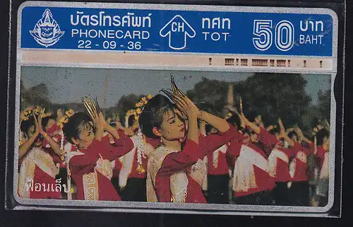 Thailand Phonecard 50 Baht