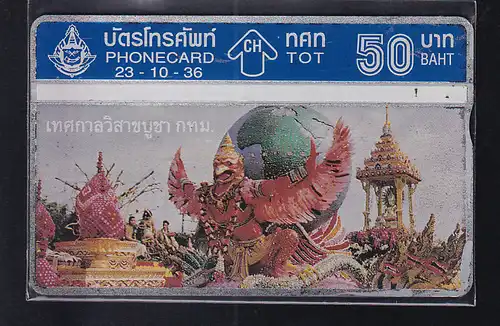 Thailand Phonecard 50 Baht