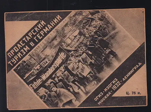 "Der Arbeiter-Wandersport in Deutschland" sowj. Propagandakarte ca. 1925, 