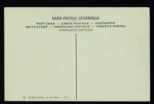 Port Said View from the Harbour