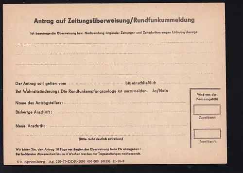 DDR Vordruck-Postkarte "Antrag auf Zeitungsüberweisung/Rundfunkummeldung", ungebraucht