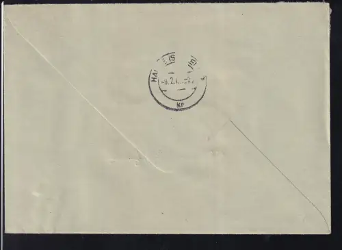 R4 Konsum-Genossenschaftz e.G.m.b.H. 4203 BAD DÜRRENBERG ZKD auf Brief