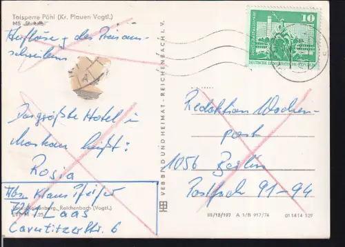 MS "Elstertal" Talsperre Pöhl