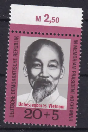 Unbwesiegbares Vuernam ()IV), Randstück **