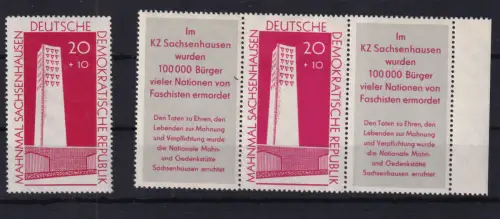 Nationale Mahn- und Gedenkstätte Sachsenhausen, Zusammendruck mit 2 Nebenfeldern + Rand**