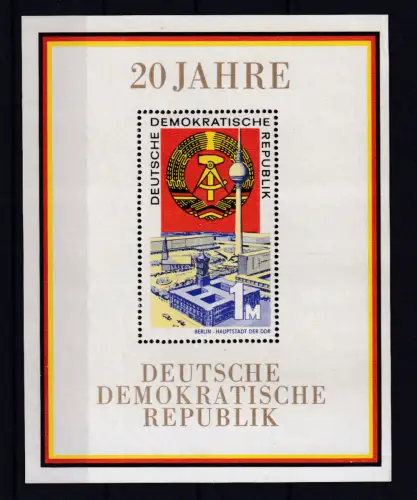 20 Jahre DDR, Block **