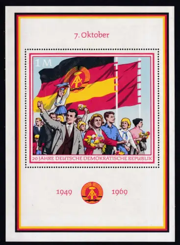 20 Jahre DDR, Block **