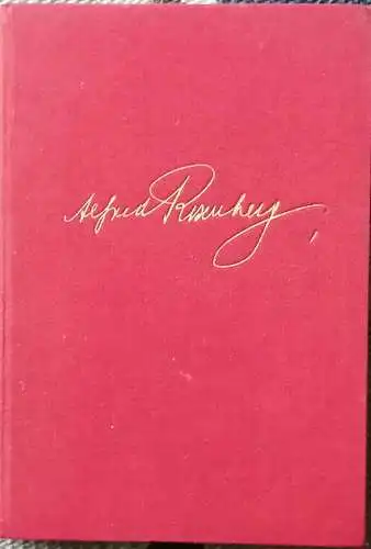 Rosenberg, Alfred: Letzte Aufzeichnugen. - Ideale und Idole der nationalsozialistischen Revolution. 