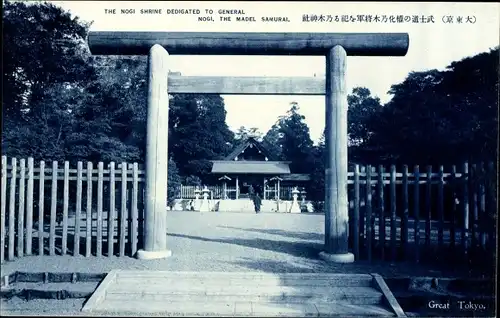 Ak Tokio Präf. Tokio Japan, Nogi Shrine dedicated to General Nogi, Samurai