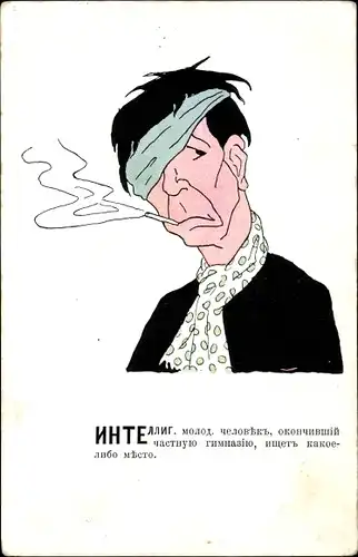 Künstler Ak Mann mit Kopfverband raucht eine Zigarette