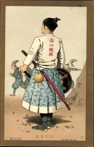 Künstler Ak Bunku, Japanischer Samurai, Schwert