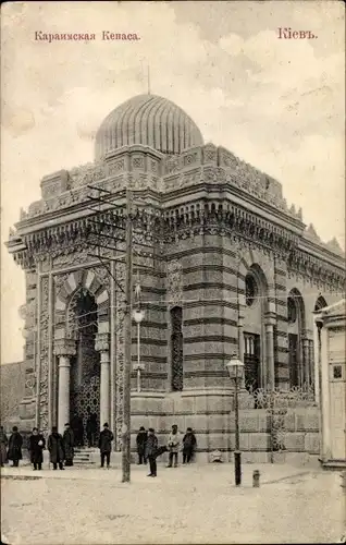 Judaika Ak Kiew Ukraine, Karaimskaya Kenasa, Synagoge
